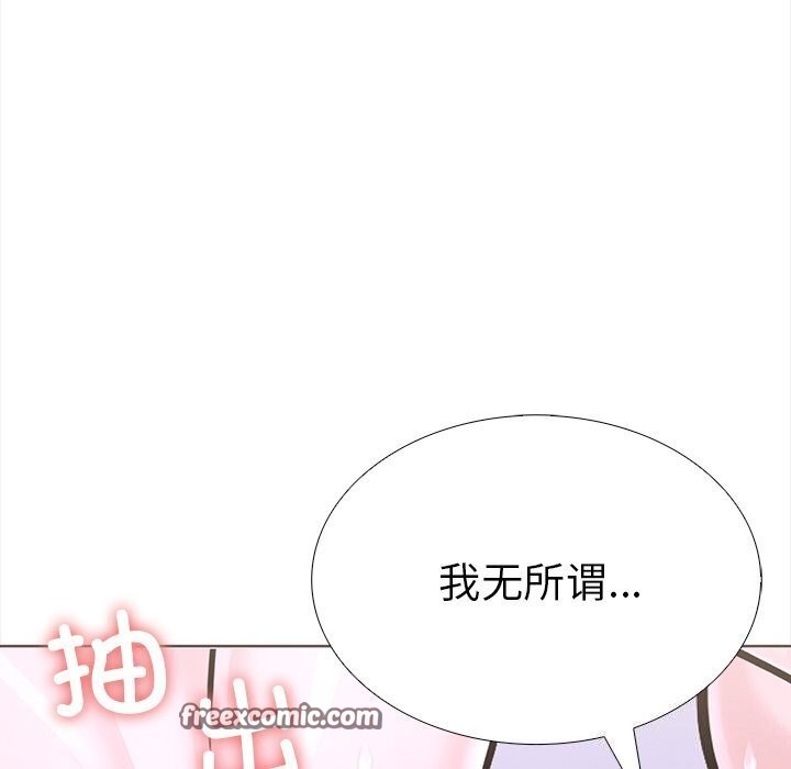 走不出的房间:第二季第22話