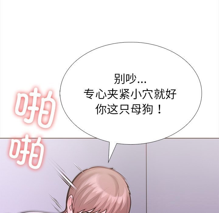 走不出的房间:第二季第22話