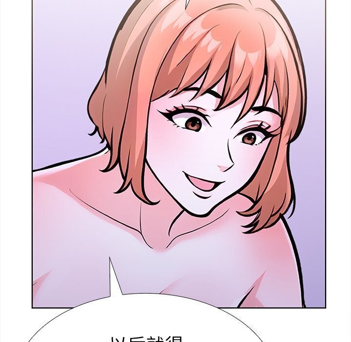 走不出的房间:第二季第22話
