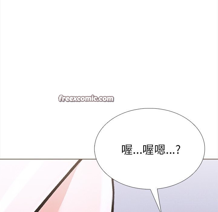 走不出的房间:第二季第22話