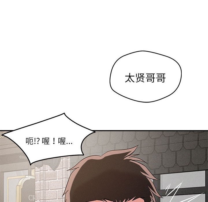 恋人未满第31話