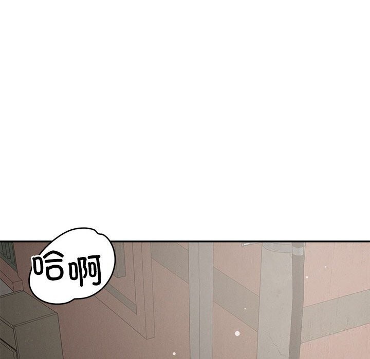 恋人未满第31話