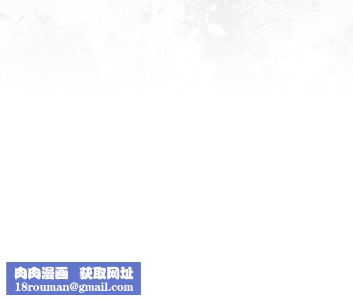 天降美差第34話