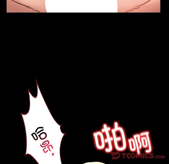 背叛的开始第57話