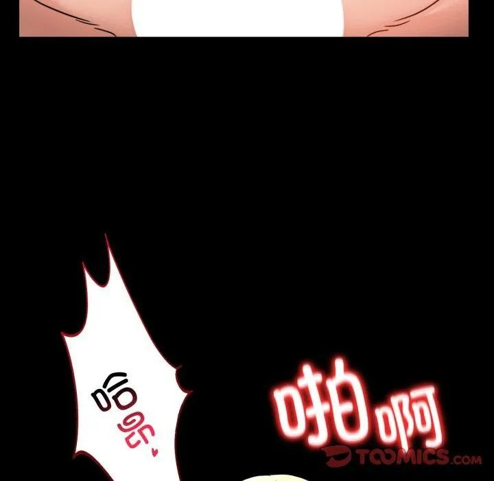 背叛的开始第57話