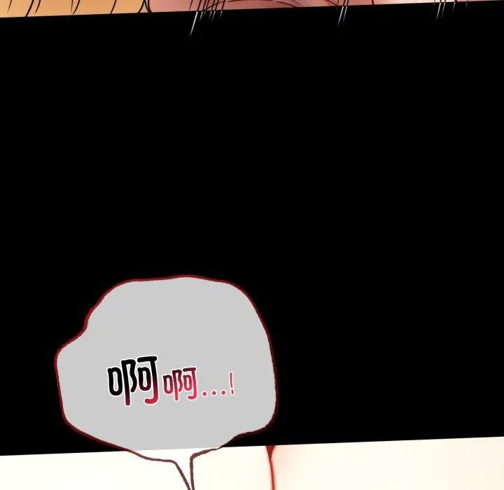 背叛的开始第57話
