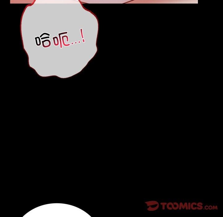 背叛的开始第57話