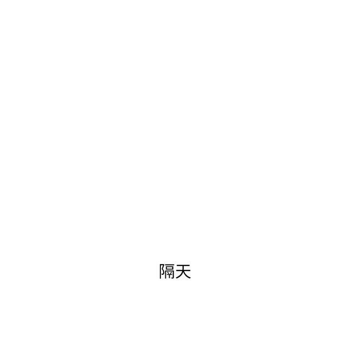 危险同学会第50話