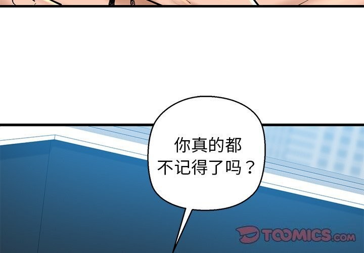 我的拉拉队宝贝第23話