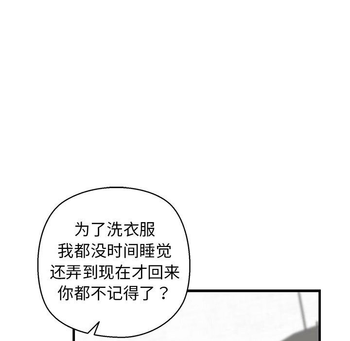 我的拉拉队宝贝第23話