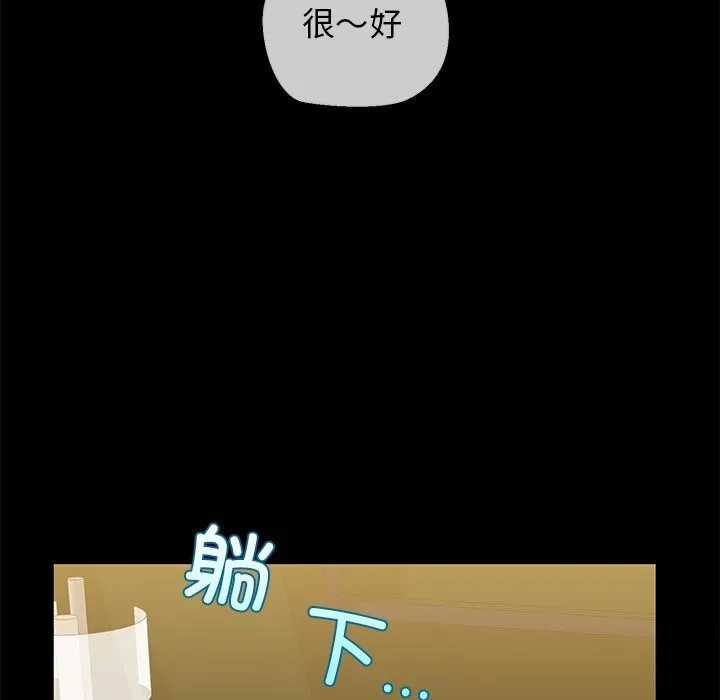 我的拉拉队宝贝第23話