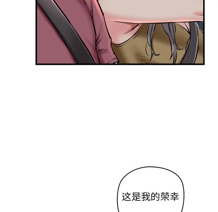 我的拉拉队宝贝第23話