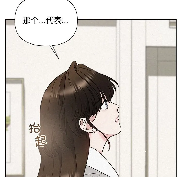 被吞噬的夜第19話