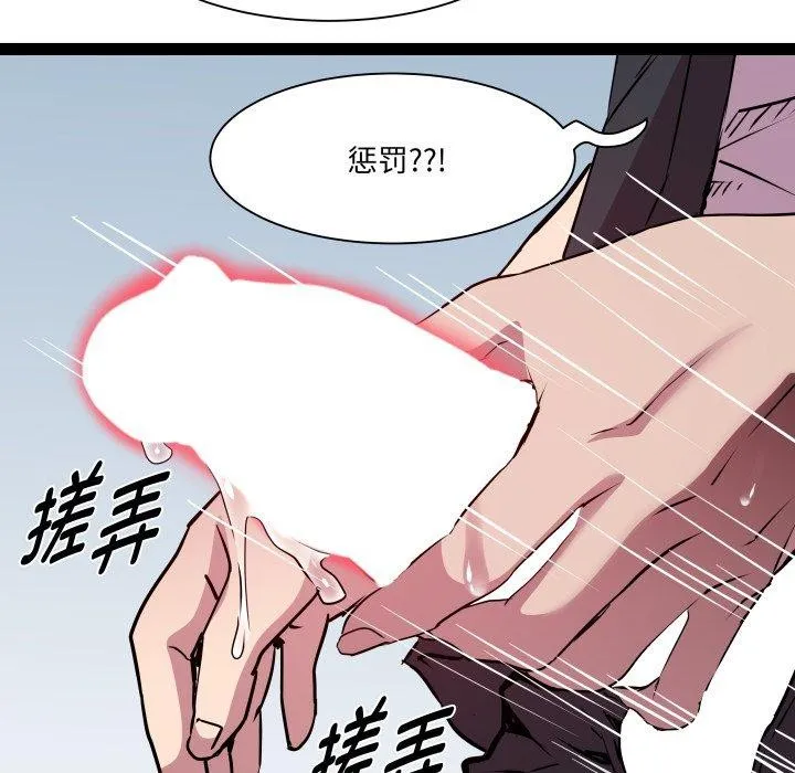 RE：23岁第27話