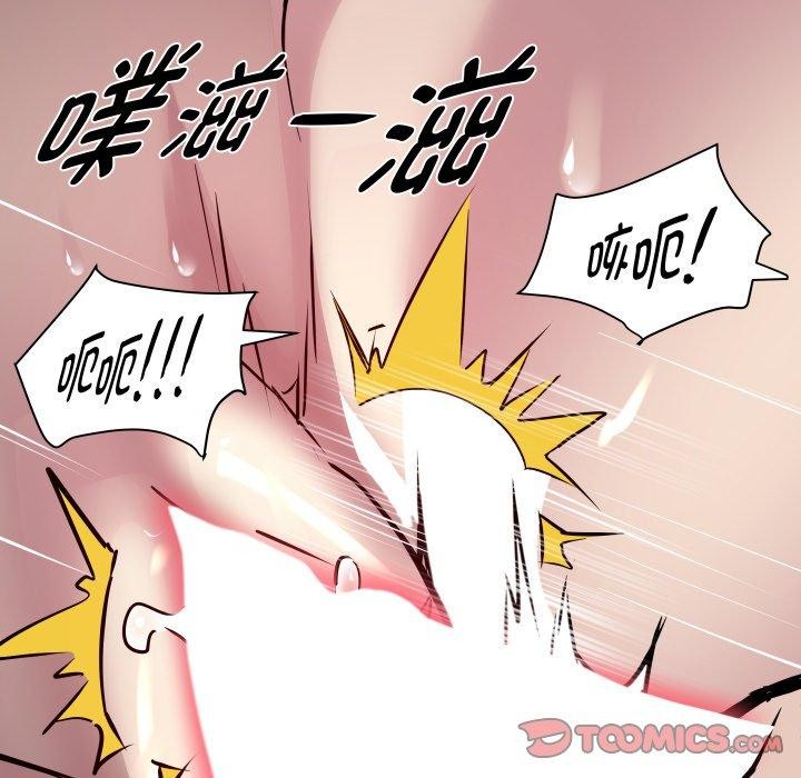 RE：23岁第27話