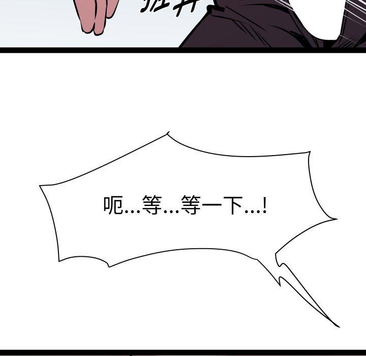 RE：23岁第27話