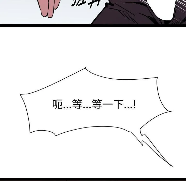 RE：23岁第27話