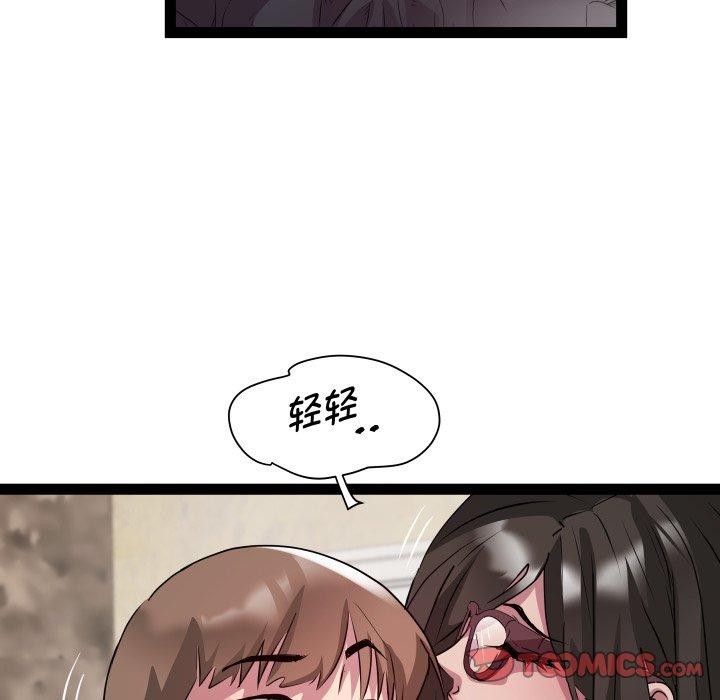 RE：23岁第27話