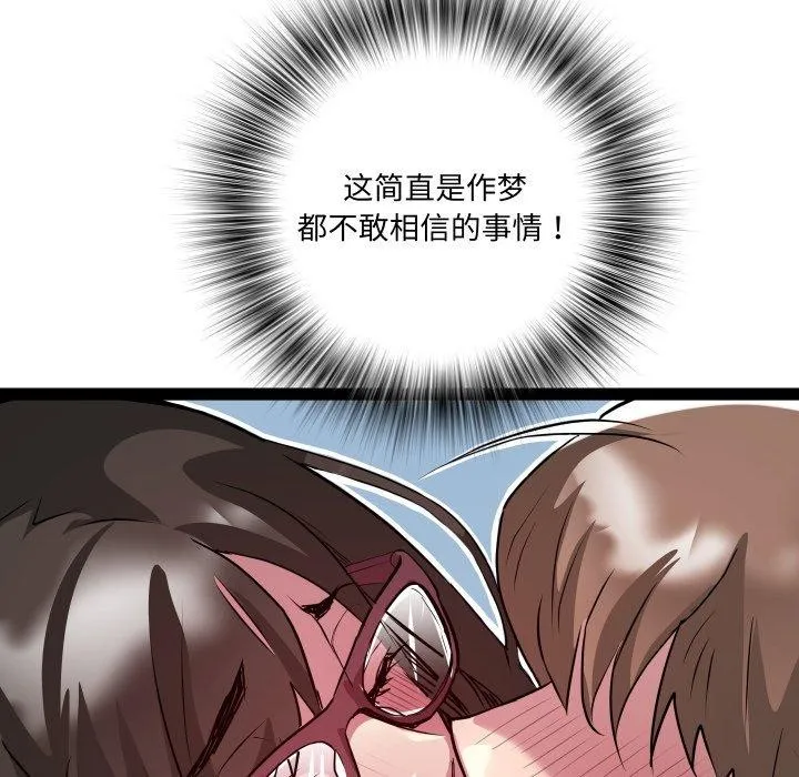 RE：23岁第27話