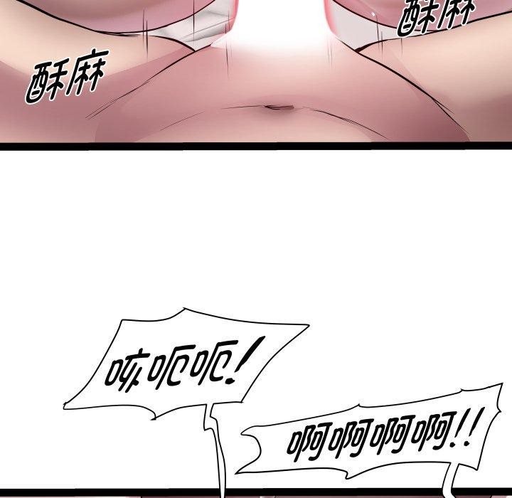 RE：23岁第27話