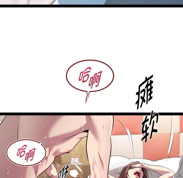 RE：23岁第27話