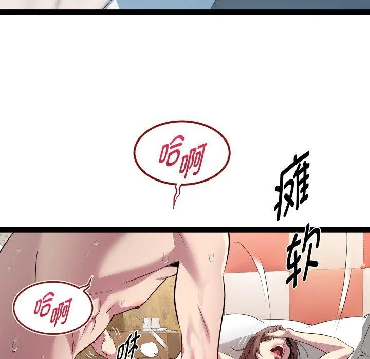 RE：23岁第27話
