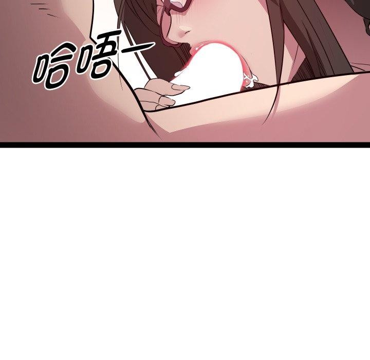 RE：23岁第27話