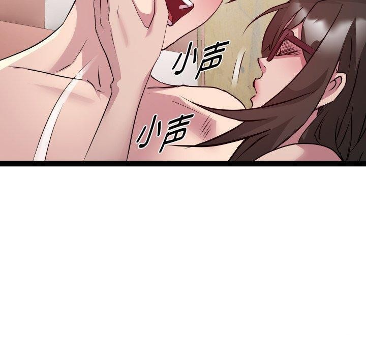 RE：23岁第27話