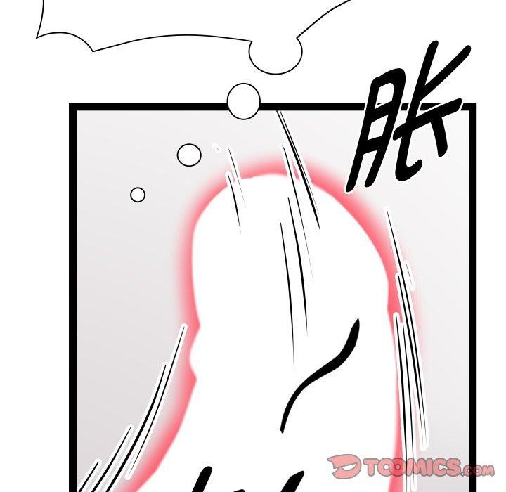 RE：23岁第27話
