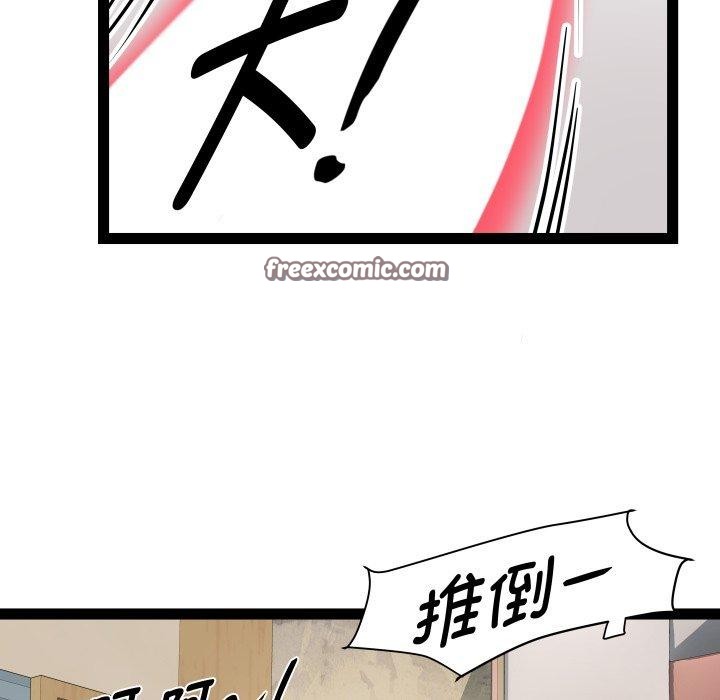 RE：23岁第27話