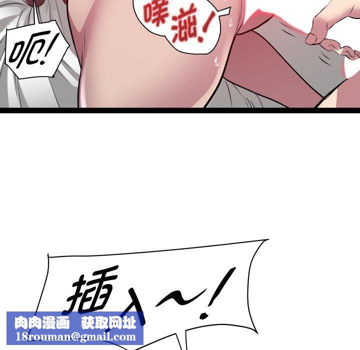 RE：23岁第27話
