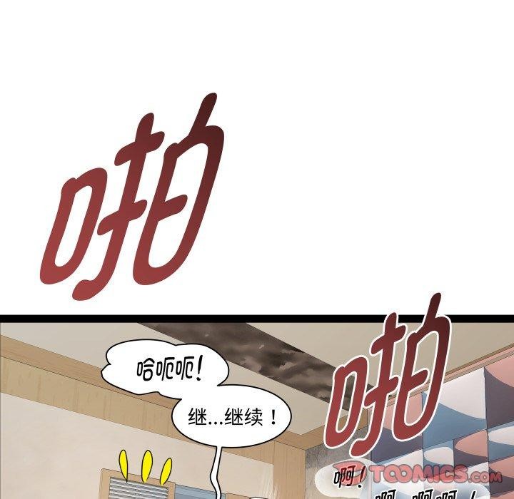 RE：23岁第27話