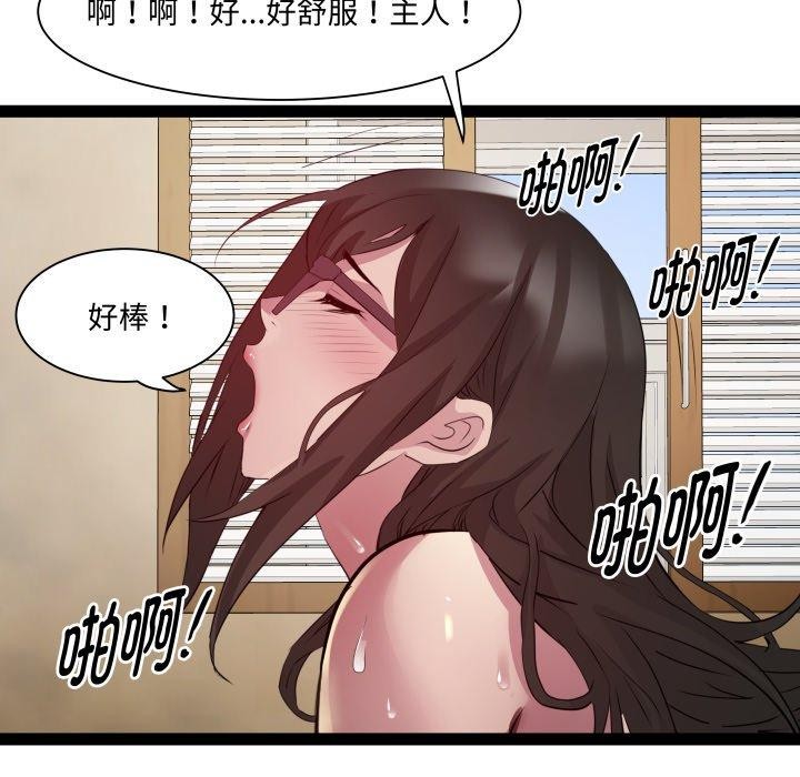 RE：23岁第27話