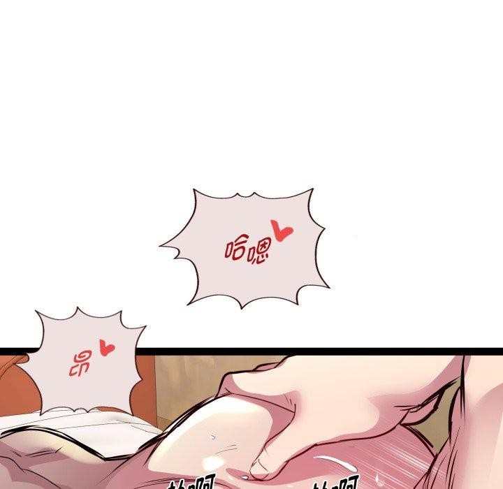RE：23岁第27話