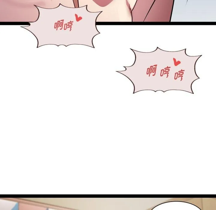 RE：23岁第27話