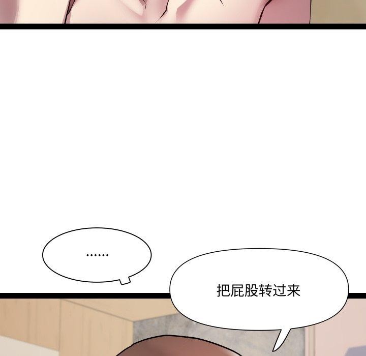 RE：23岁第27話