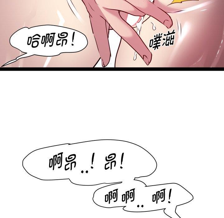 RE：23岁第27話