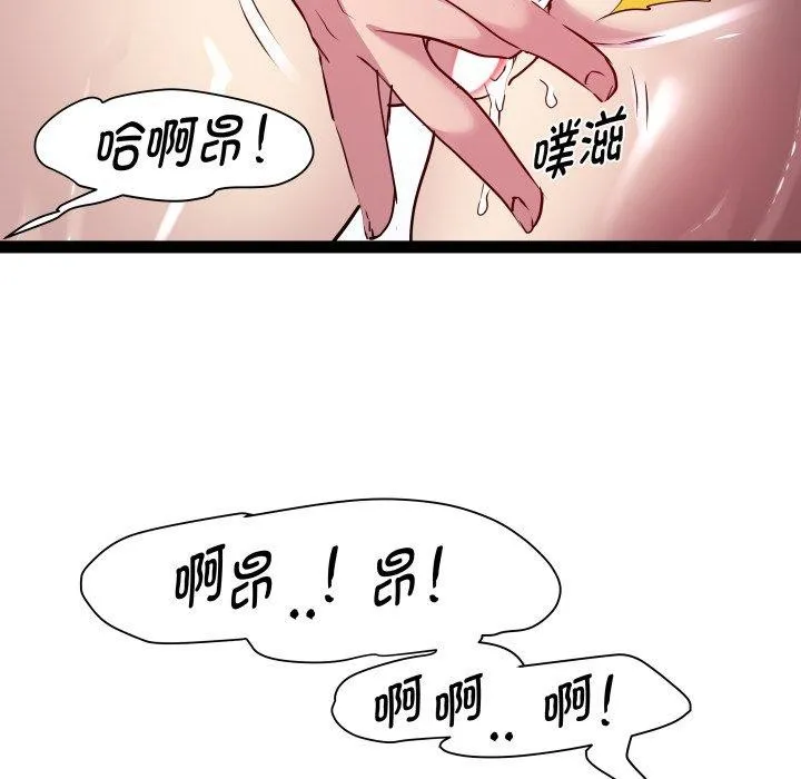 RE：23岁第27話