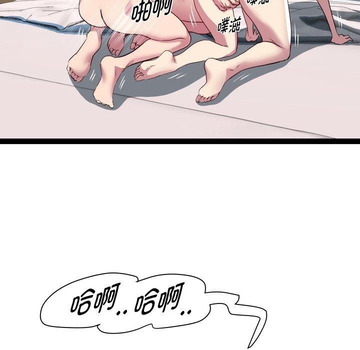 RE：23岁第27話