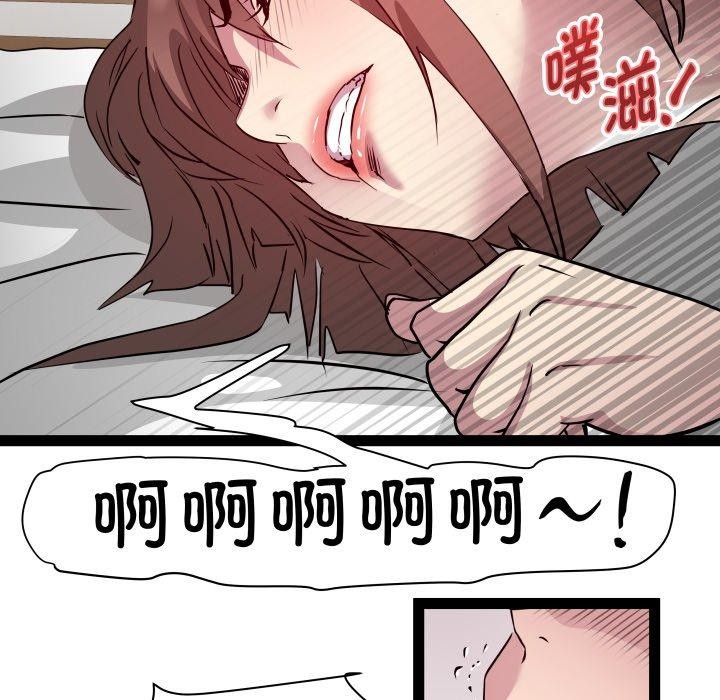 RE：23岁第27話