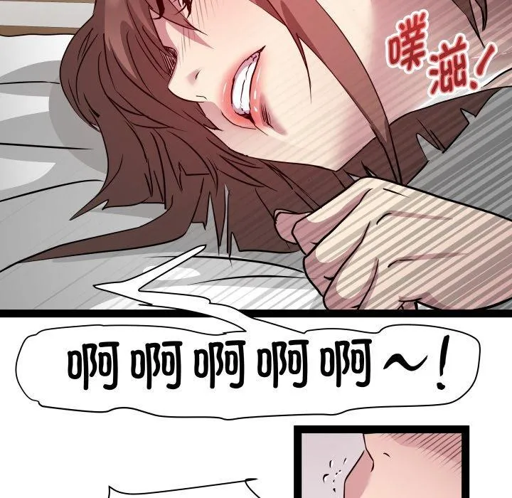 RE：23岁第27話
