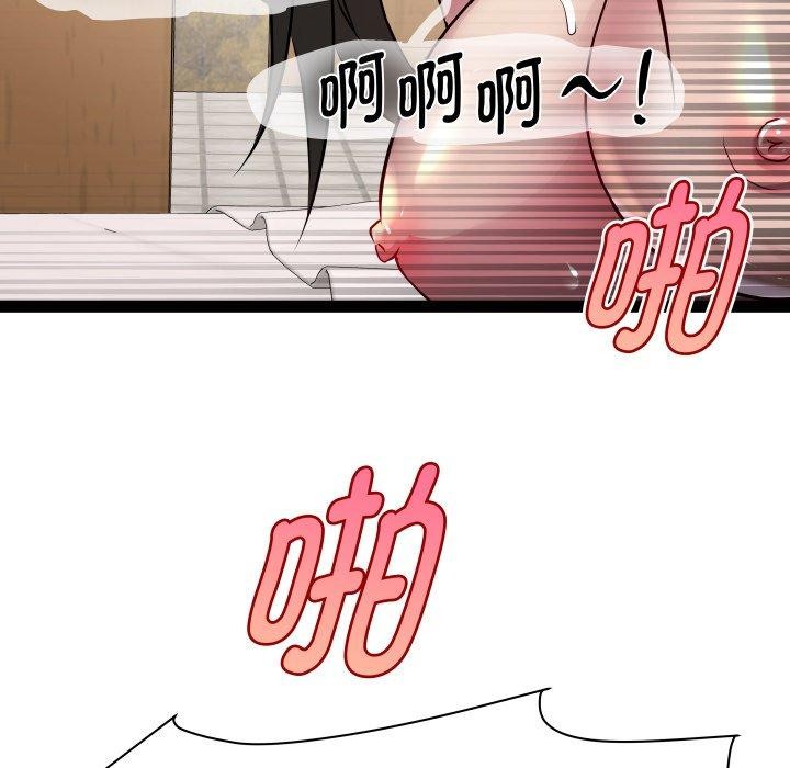 RE：23岁第27話