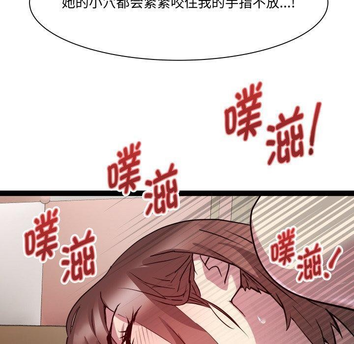 RE：23岁第27話