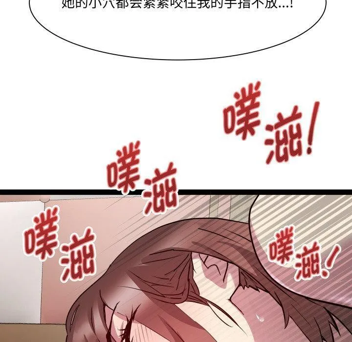 RE：23岁第27話
