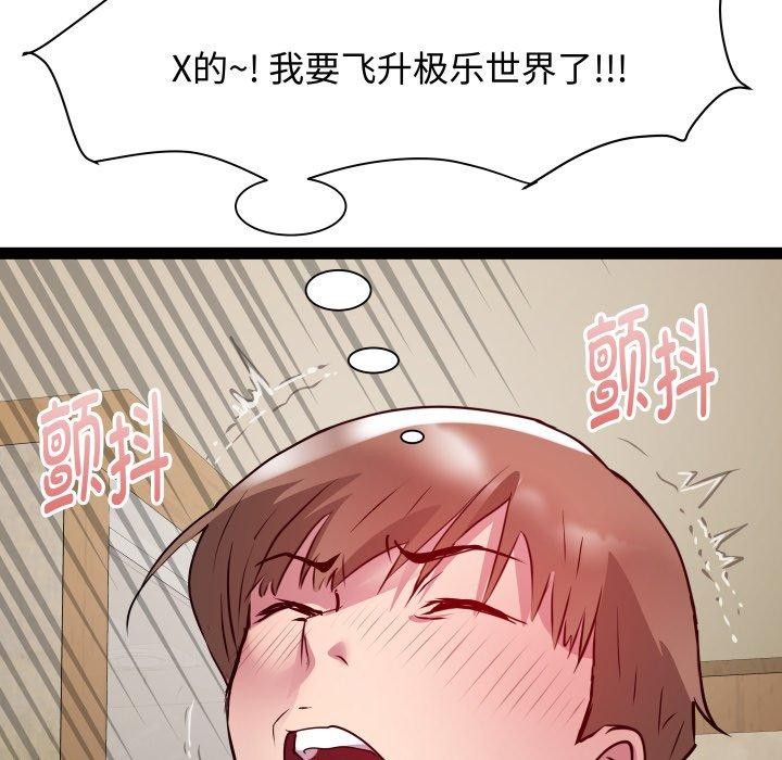 RE：23岁第27話