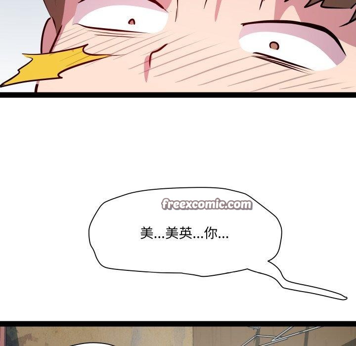 RE：23岁第27話
