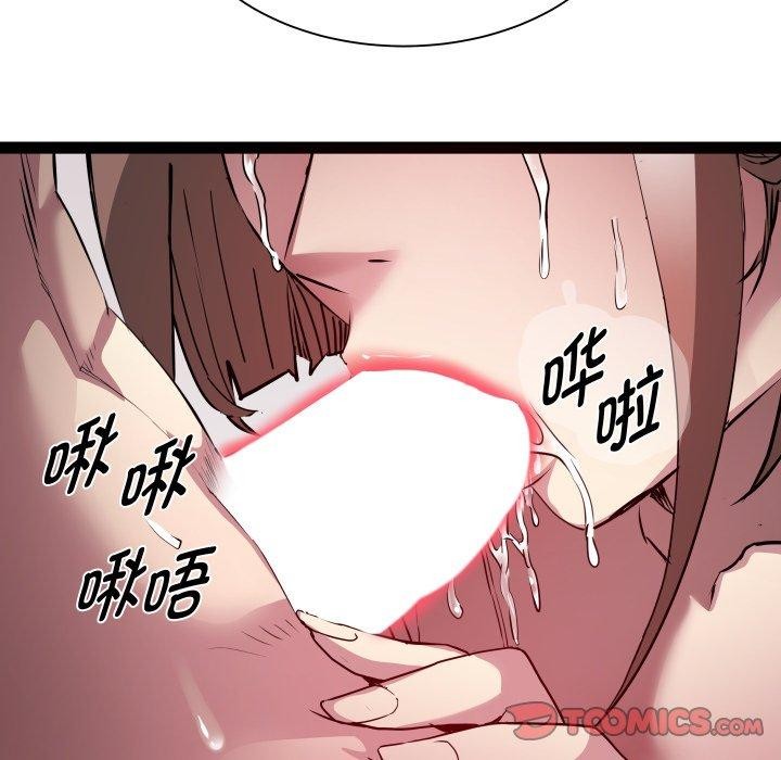 RE：23岁第27話