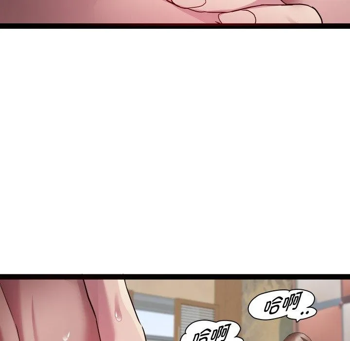 RE：23岁第27話