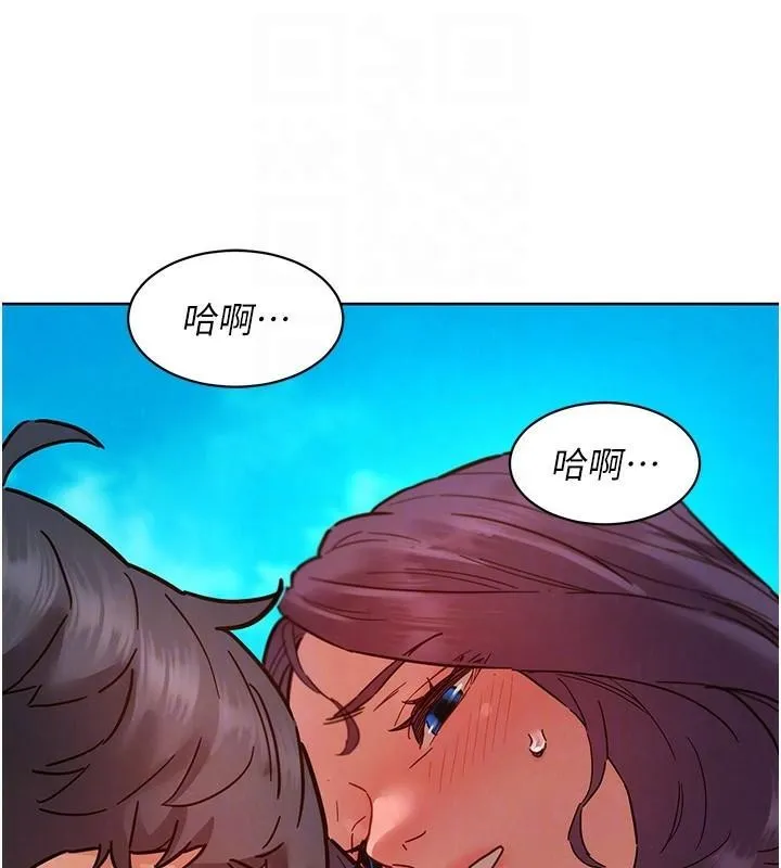 友情萬睡第111話-情不自禁的海灘野砲