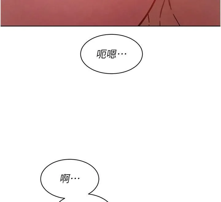 友情萬睡第111話-情不自禁的海灘野砲